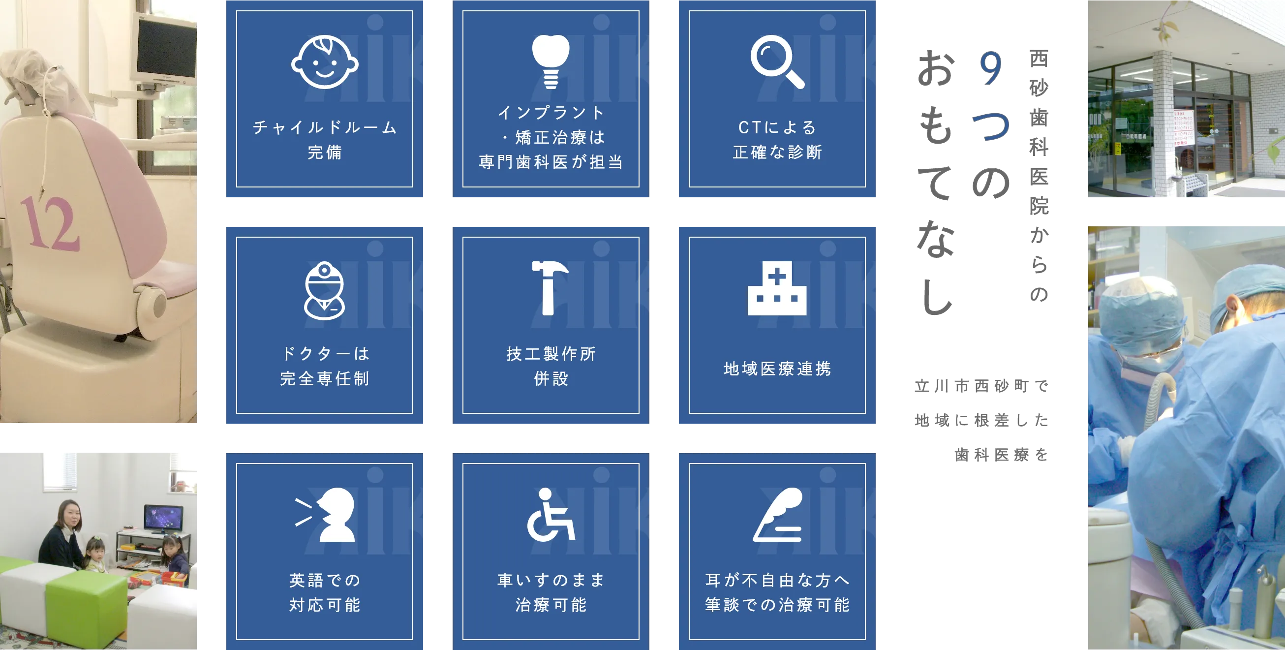 チャイルドルーム--><div class=